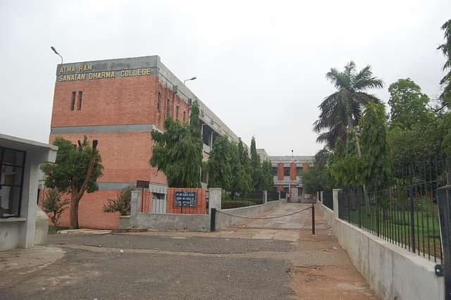Atma_Ram_Sanatan_Dharma_College